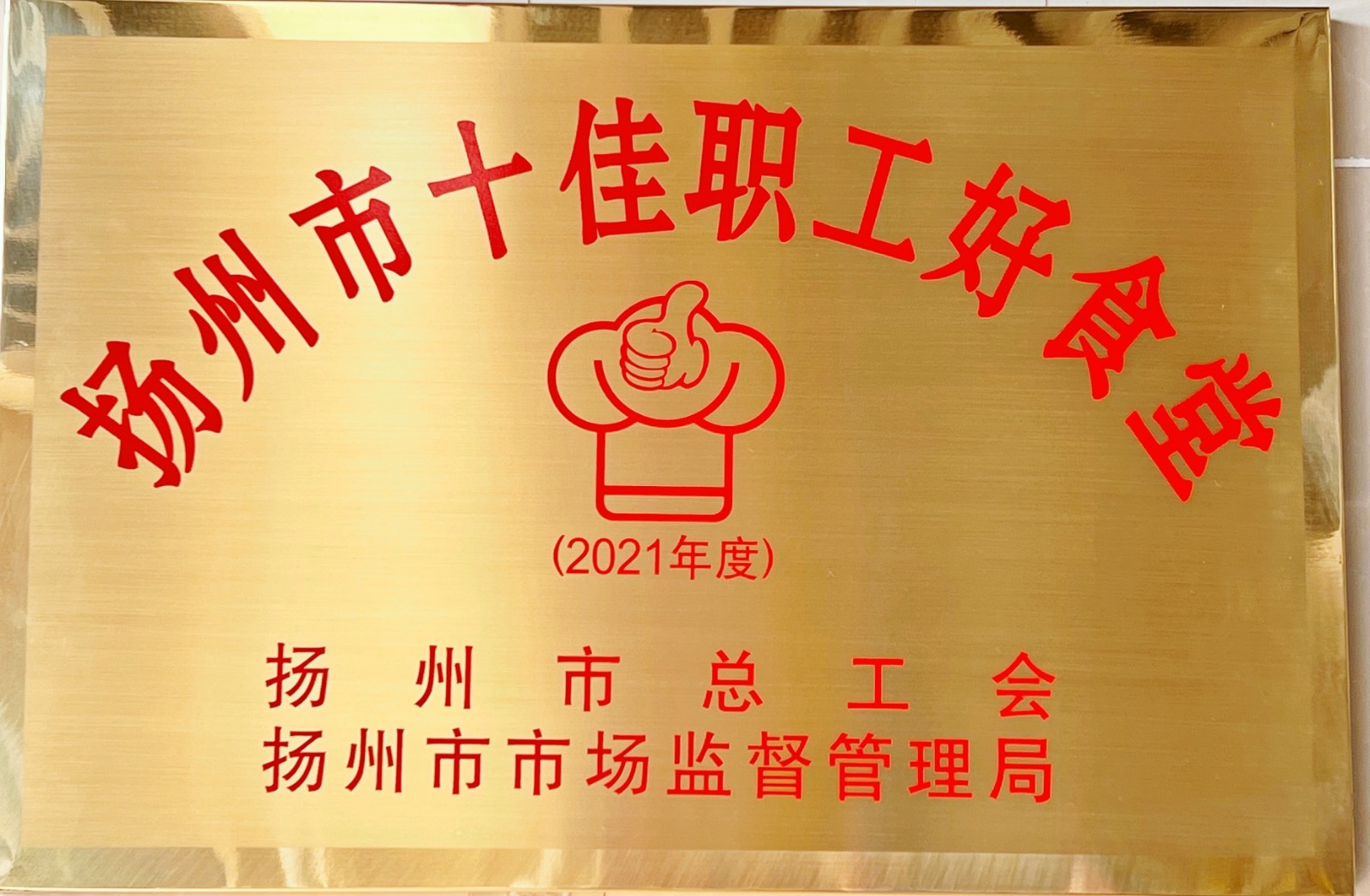 微信圖片_20220419094645.jpg 微信圖片_20220419094645.jpg