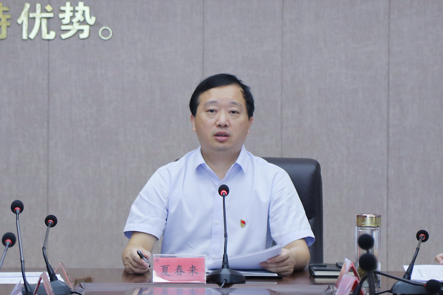 微信圖片_20220913150513.png 微信圖片_20220913150513.png